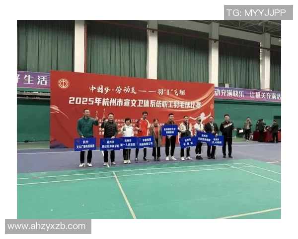 杭州羽毛球队个人能力提升的热议与变革探索