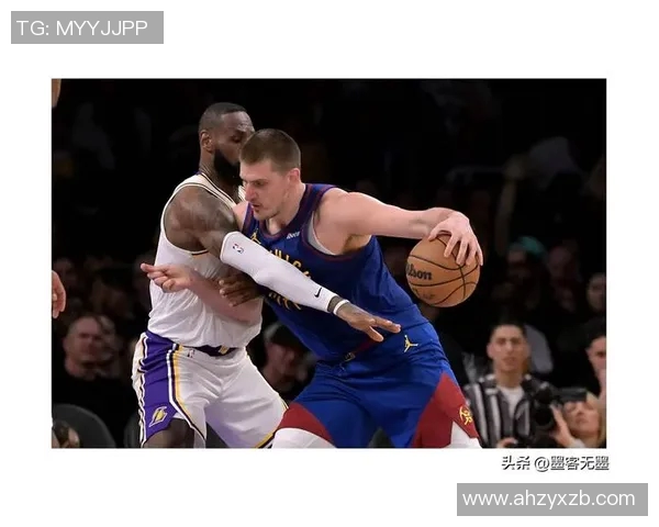 湖人队与掘金队激烈对决开局分析及战术布局探讨