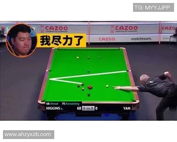 颜丙涛与希金斯的精彩对决谁将笑到最后巅峰之战即将上演