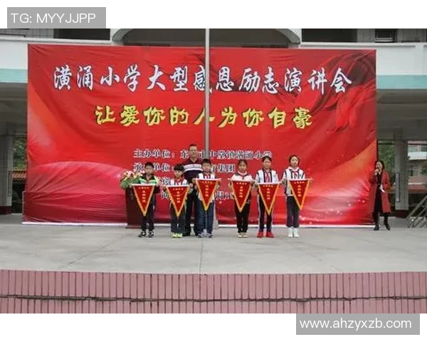 苏伟的成长之路：从普通学生到行业领军人物的励志故事