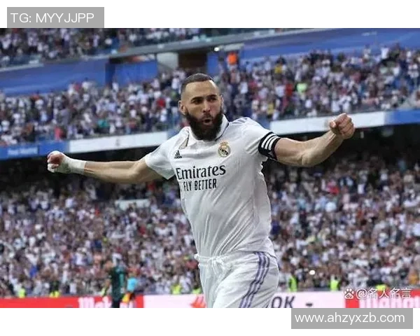 本泽马：从足球天才到传奇巨星的辉煌旅程与成就分析